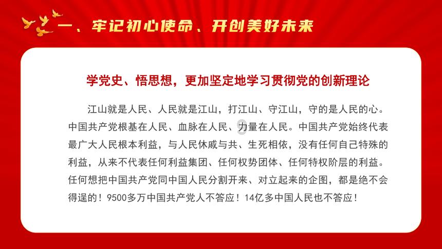 乐儿魔法速算