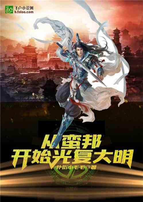 盗贼之海